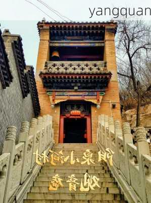 yangquan