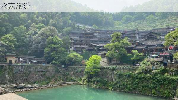 永嘉旅游