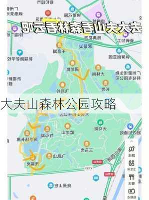 大夫山森林公园攻略