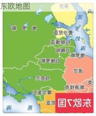 东欧地图