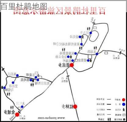 百里杜鹃地图