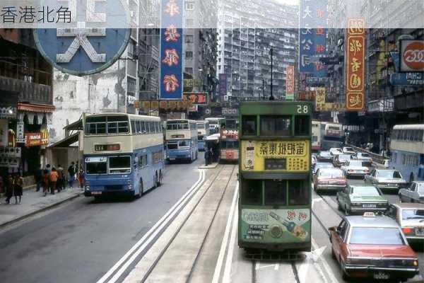 香港北角