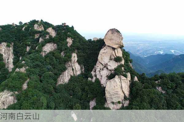 河南白云山