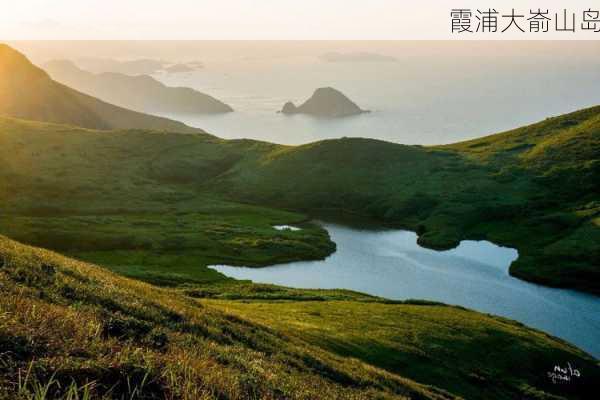 霞浦大嵛山岛