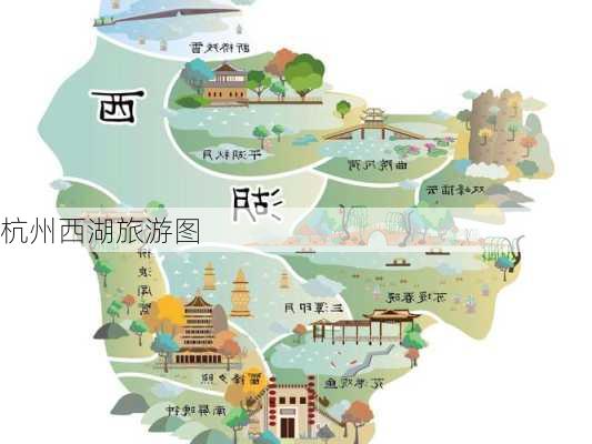 杭州西湖旅游图