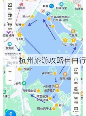 杭州旅游攻略自由行