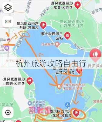 杭州旅游攻略自由行