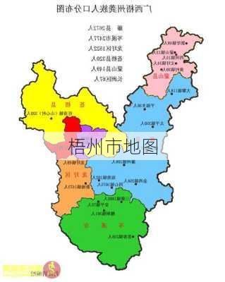 梧州市地图