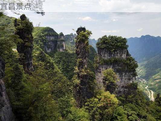 宜昌景点