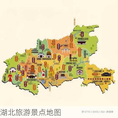 湖北旅游景点地图