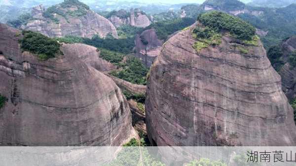 湖南莨山