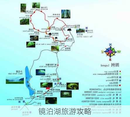 镜泊湖旅游攻略