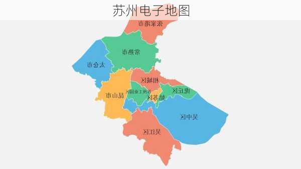 苏州电子地图