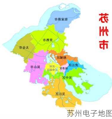 苏州电子地图