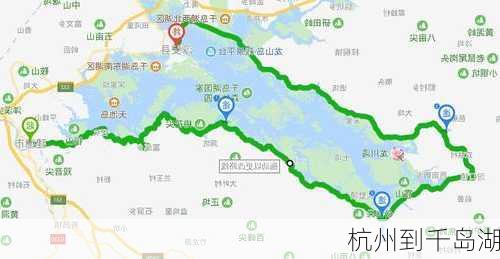 杭州到千岛湖