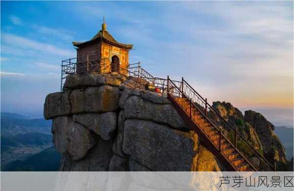 芦芽山风景区