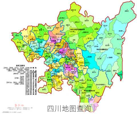 四川地图查询