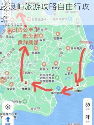 鼓浪屿旅游攻略自由行攻略