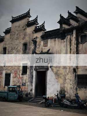 zhuji