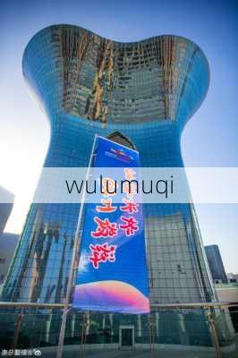 wulumuqi