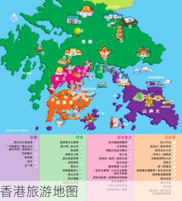 香港旅游地图