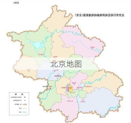 北京地图