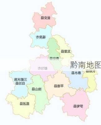 黔南地图