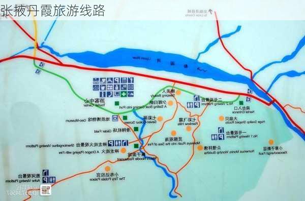 张掖丹霞旅游线路