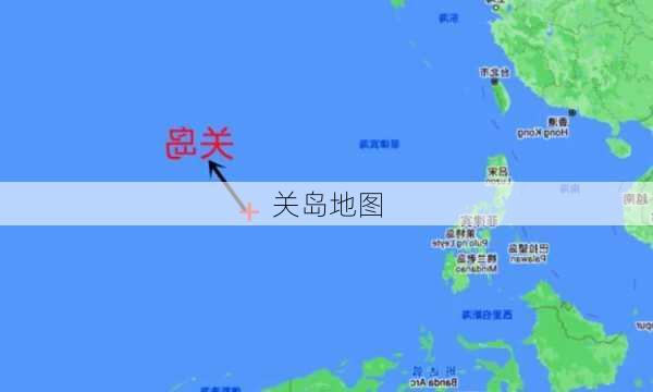 关岛地图