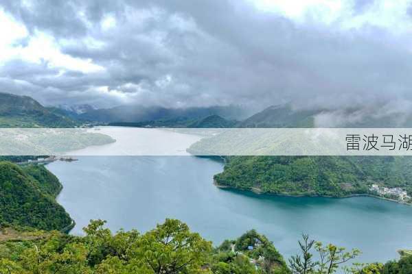 雷波马湖