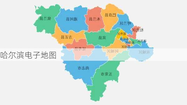 哈尔滨电子地图