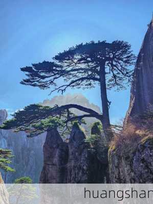 huangshan