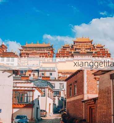 xianggelila