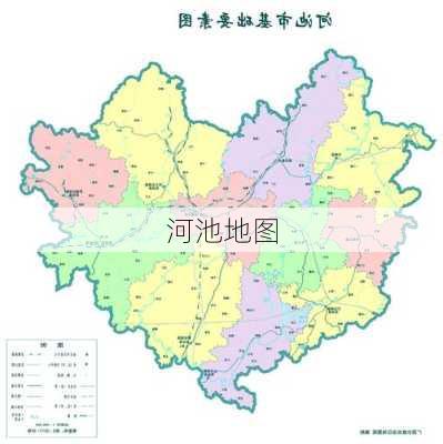 河池地图