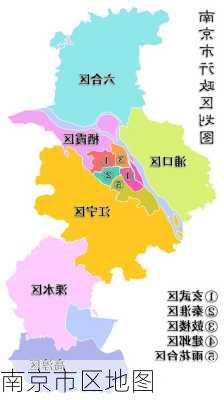 南京市区地图