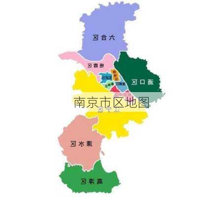 南京市区地图