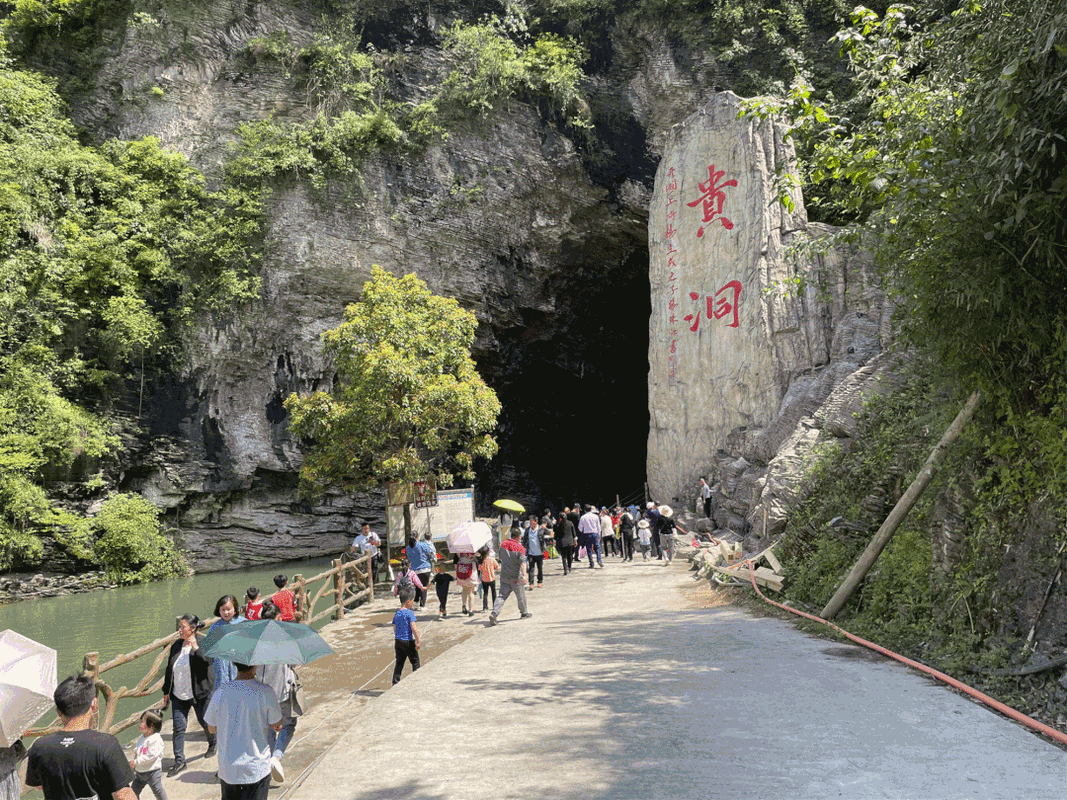 三穗县十大旅游景点