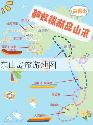 东山岛旅游地图