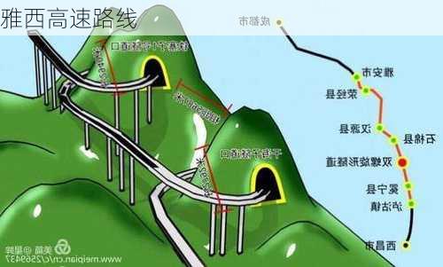 雅西高速路线