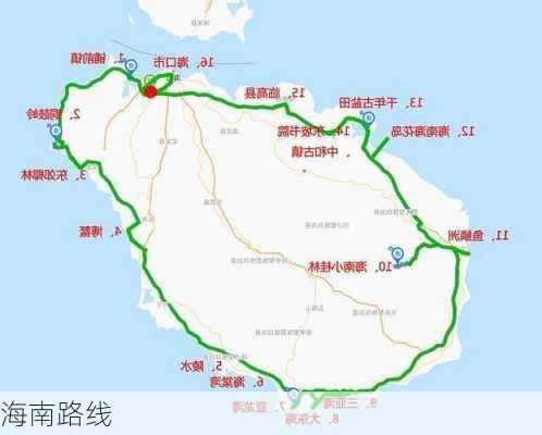 海南路线