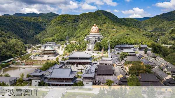 宁波雪窦山