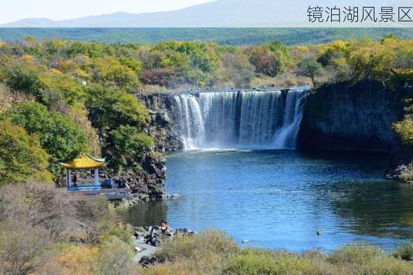 镜泊湖风景区