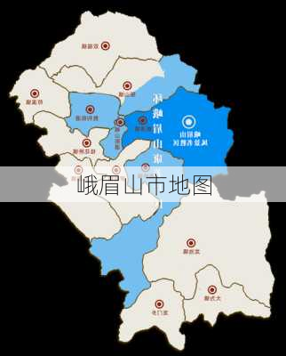 峨眉山市地图