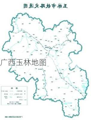 广西玉林地图