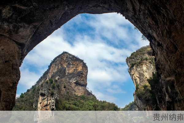 贵州纳雍