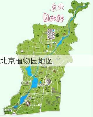 北京植物园地图