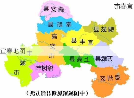 宜春地图