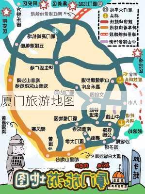 厦门旅游地图