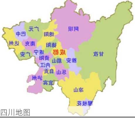 四川地图