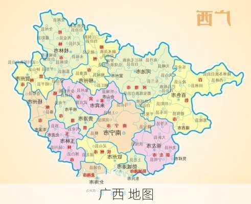 广西 地图